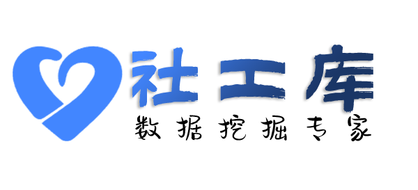 内职人员查另一半开房记录